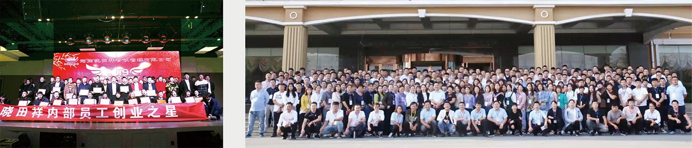 十几年来公司帮扶内部员工100余人乐成创业，，社会人士400余人乐成创业... ...