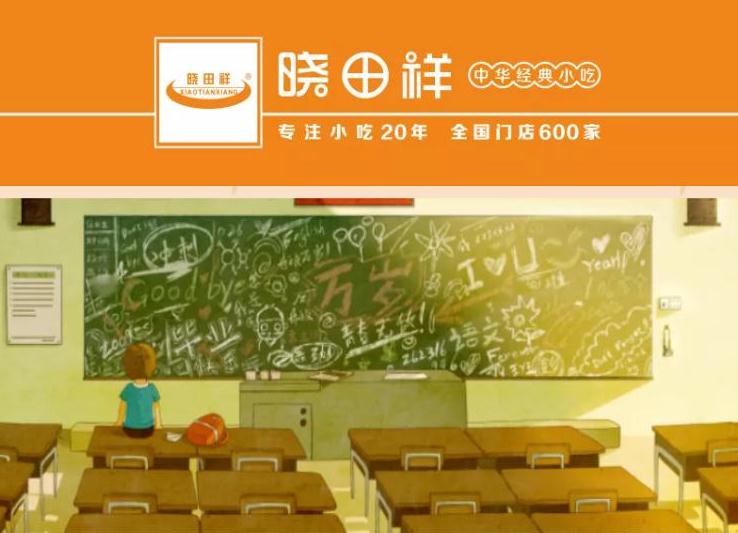 心所致 梦必达——今年会助 考记