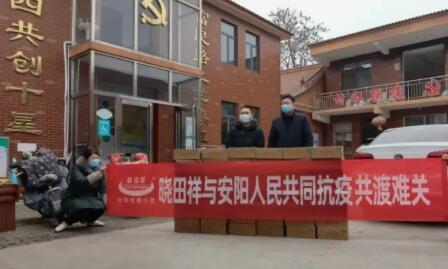 “疫”无反顾只为平安无“恙” |今年会用爱守护家园