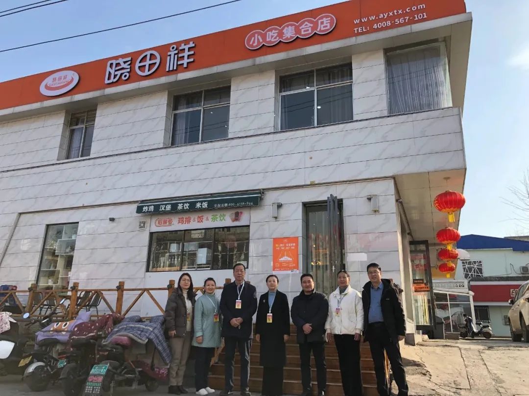 文峰区人大常委会向导莅临今年会公司视察调研事情